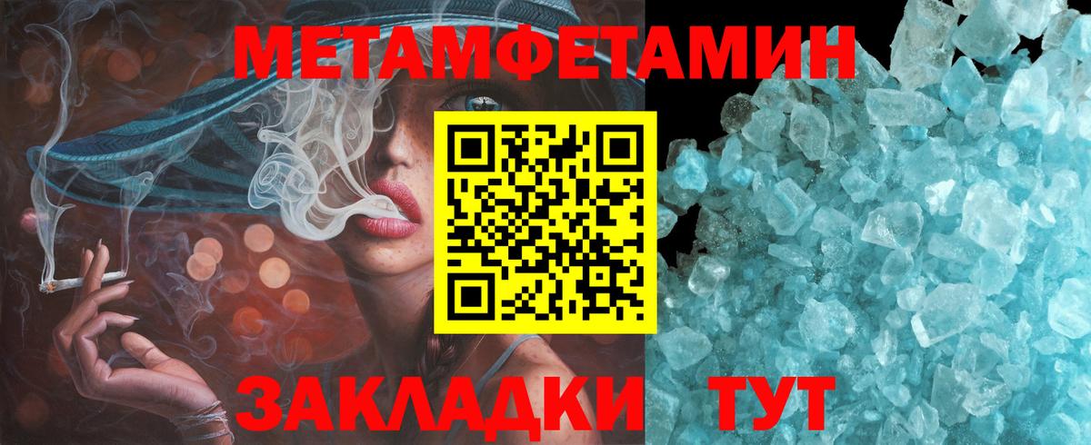 АМФЕТАМИН 98% Благодарный