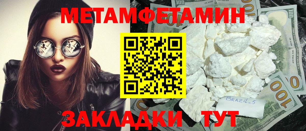 Амфетамин 98%  АМФЕТАМИН  Благодарный  Вход с VPN 