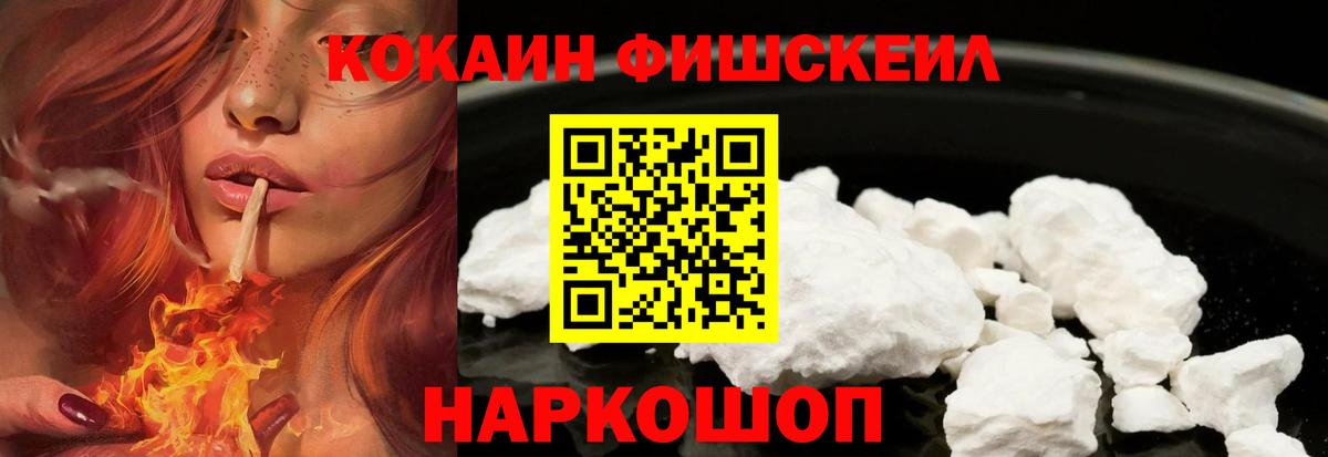 где найти   Кокаин  Кокаин Columbia  Вход с VPN  Cocaine 97%  Благодарный 