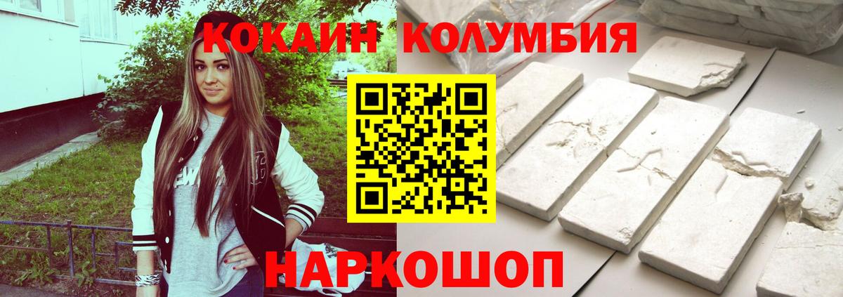 Кокаин VHQ Благодарный