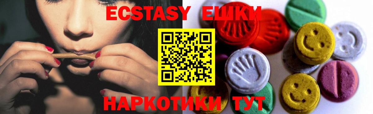 Экстази Cube Благодарный