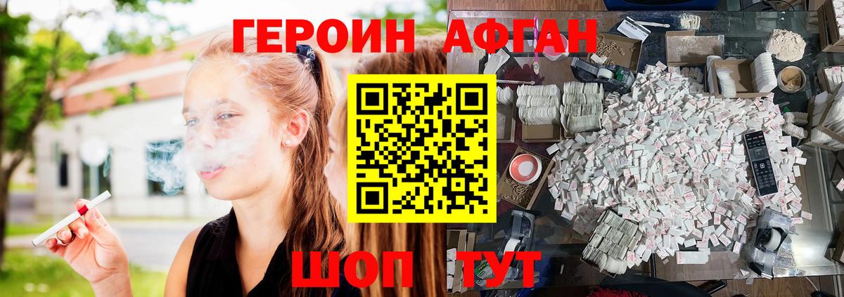 Благодарный  ГЕРОИН VHQ  Вход с VPN 