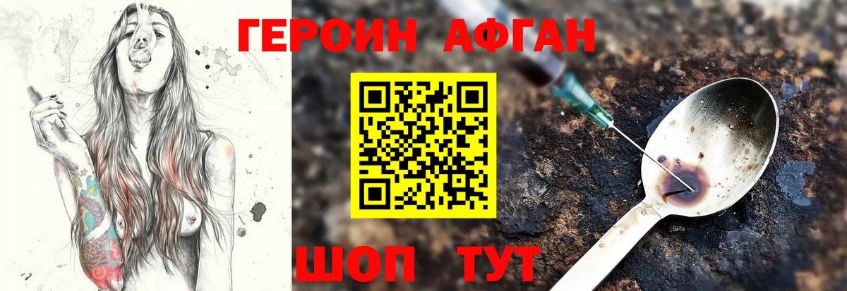 A PVP Благодарный