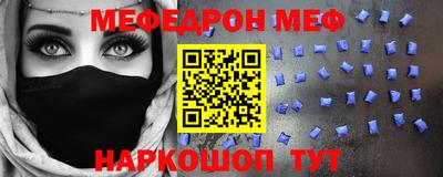 скорость Камень-на-Оби