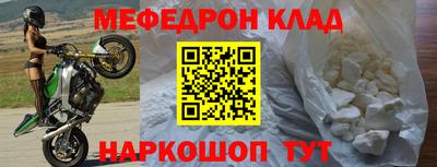 скорость Камень-на-Оби