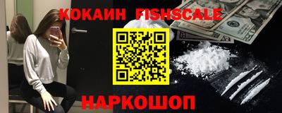 марихуана Каменск-Шахтинский