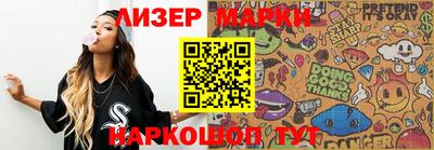 дистиллят марихуана Керчь