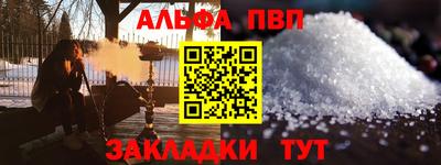 ALPHA PVP Кизляр