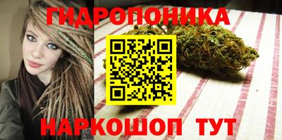 марихуана Каменск-Шахтинский