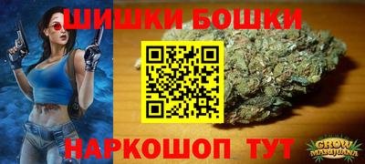 марихуана Каменск-Шахтинский