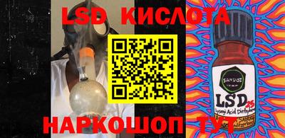 ALPHA PVP Кизляр