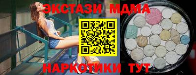 дистиллят марихуана Керчь