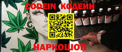 скорость Камень-на-Оби