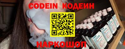 марихуана Каменск-Шахтинский