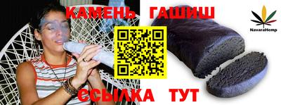 дистиллят марихуана Керчь