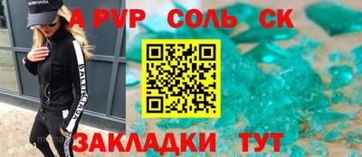 скорость Камень-на-Оби