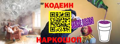 марихуана Каменск-Шахтинский