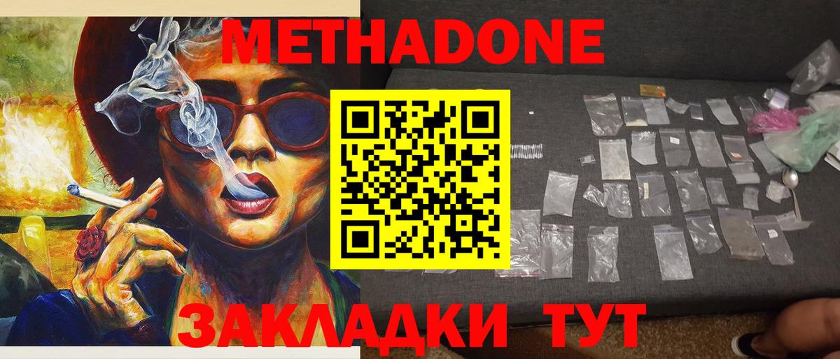 Благодарный  ГАШ  Как найти наркотики?  Каннабис  Меф   Cocaine  НБОМе  Вход с VPN  Каннабис 