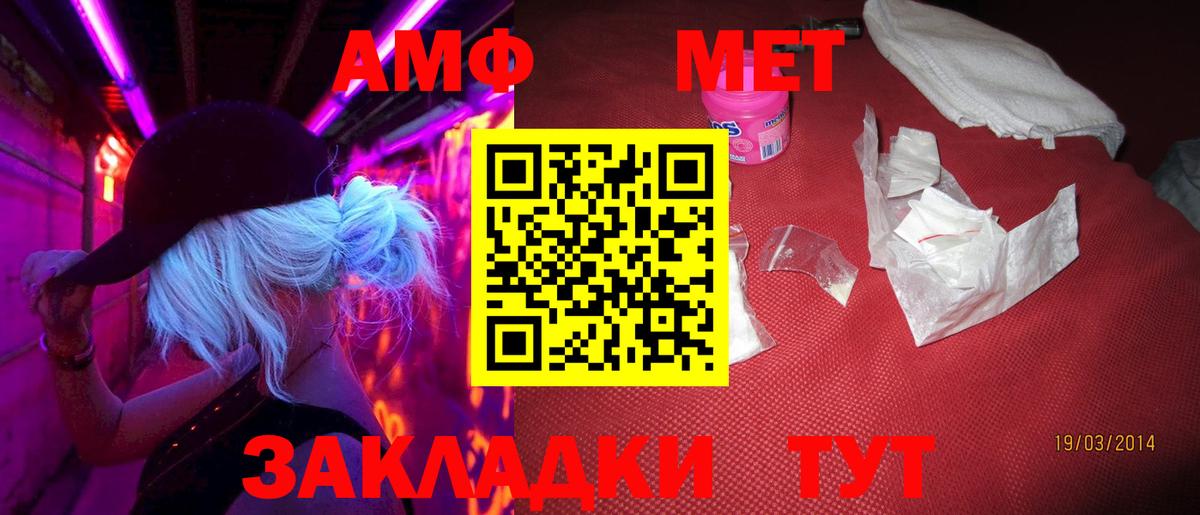 Первитин Декстрометамфетамин 99.9%  Первитин Декстрометамфетамин 99.9%  Благодарный  Вход с VPN 