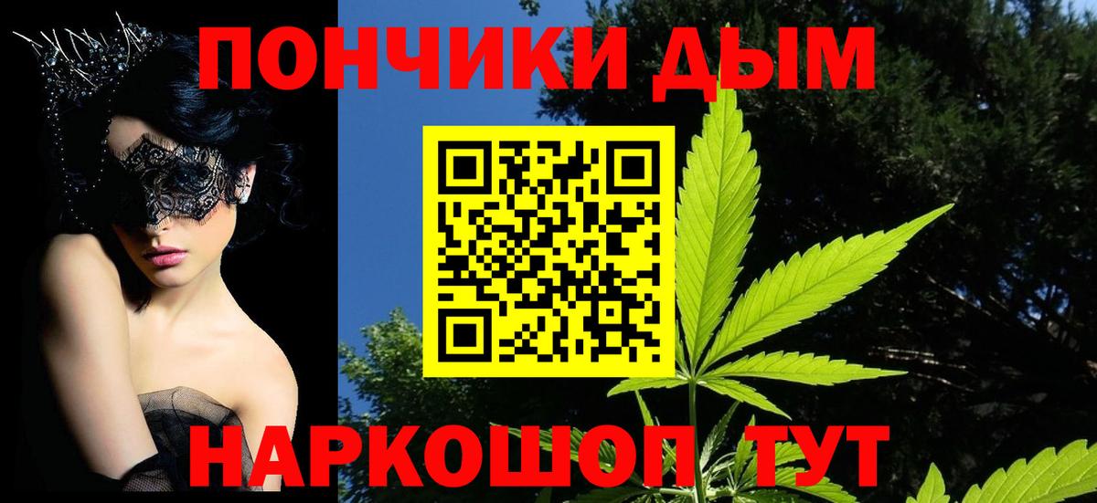 Марихуана марихуана  Шишки марихуана AK-47  Благодарный  Каннабис White Widow  Вход с VPN 